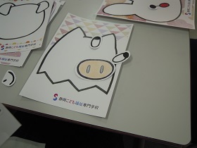 フクシの福は内～(*^^)v