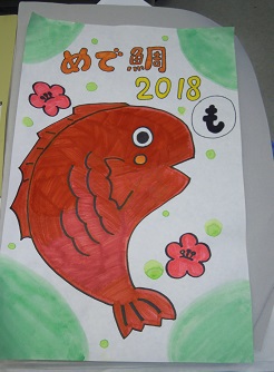 凧作り