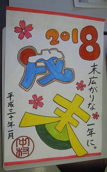 凧作り