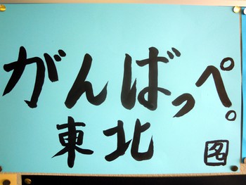 書道コラージュ