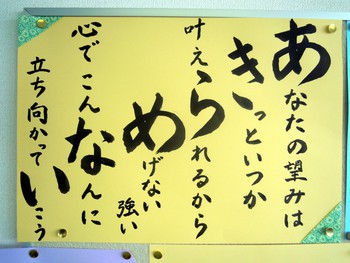 書道コラージュ