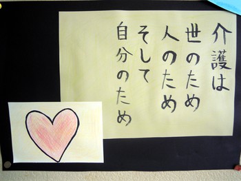 書道コラージュ