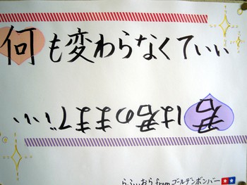 書道コラージュ