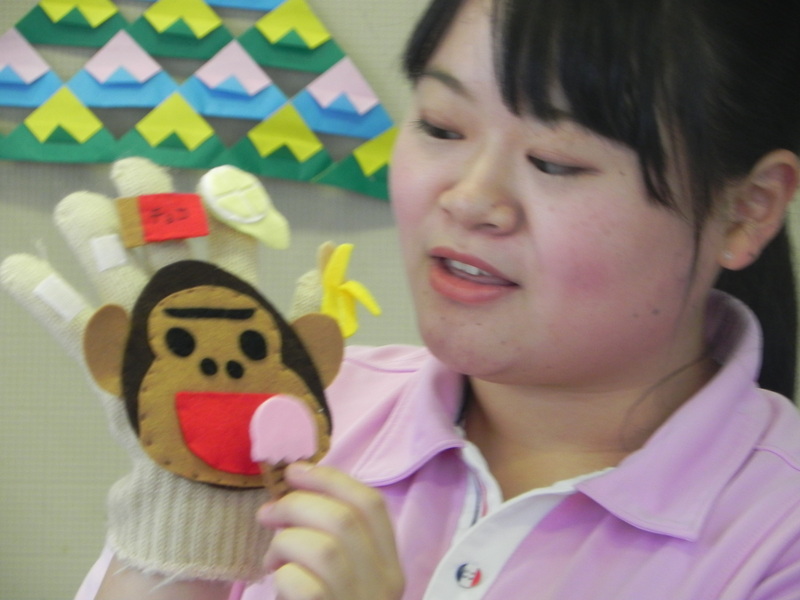 いかが