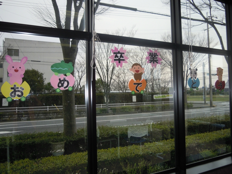 卒業おめでとう！！