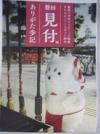 6月7日の記事 2019/06/07 16:11:05