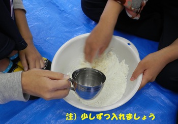 小麦粉ねんど