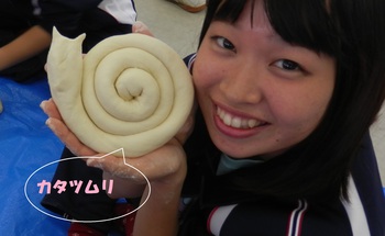 小麦粉ねんど