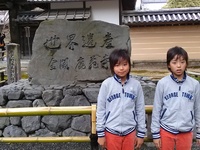 歴史をたずねる父子旅　京都編 2013/04/05 20:00:00