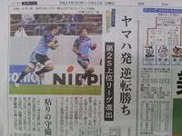 快進撃中！ラグビーの清宮ジュビロ 2013/10/21 13:00:00