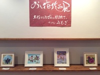 ときわギャラリーご案内《おし花作品展》　サークルみもざ　さん