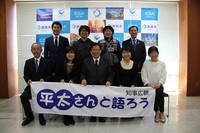 1月16日の　知事広聴《平太さんと語ろう》