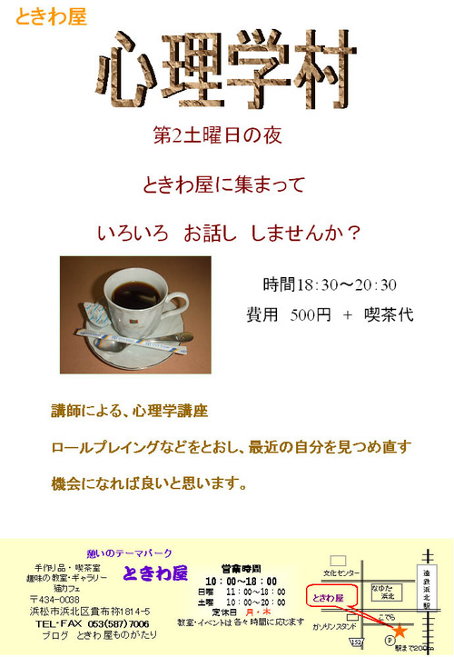 今夜は