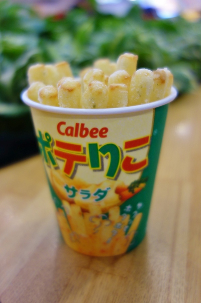 里帰り