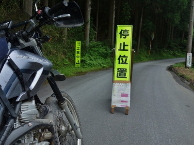 2018.05月　四国ツーリング　5日目