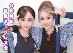 令和三年度☆数珠ネックレス衆②【祭り女子】