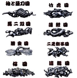 近日発売☆目抜札☆