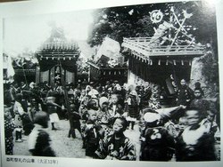 遠州森のまつり☆歴史編6☆