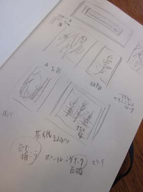 オルセー美術館
