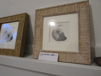 藤田明鉛筆画作品展