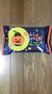 ハロウィーンこっこ