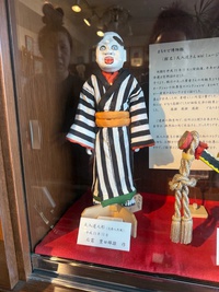 大入道博物館