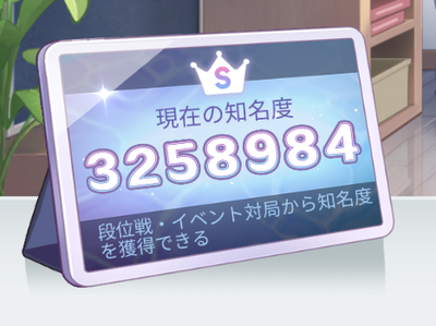 雀魂、光彩協奏曲イベント人気度300万を超えてその先へ