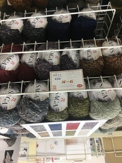 ハマナカ「サーガ」～2020秋冬新作手編み糸