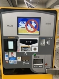 万年橋駐車場 2021/07/07 09:00:00