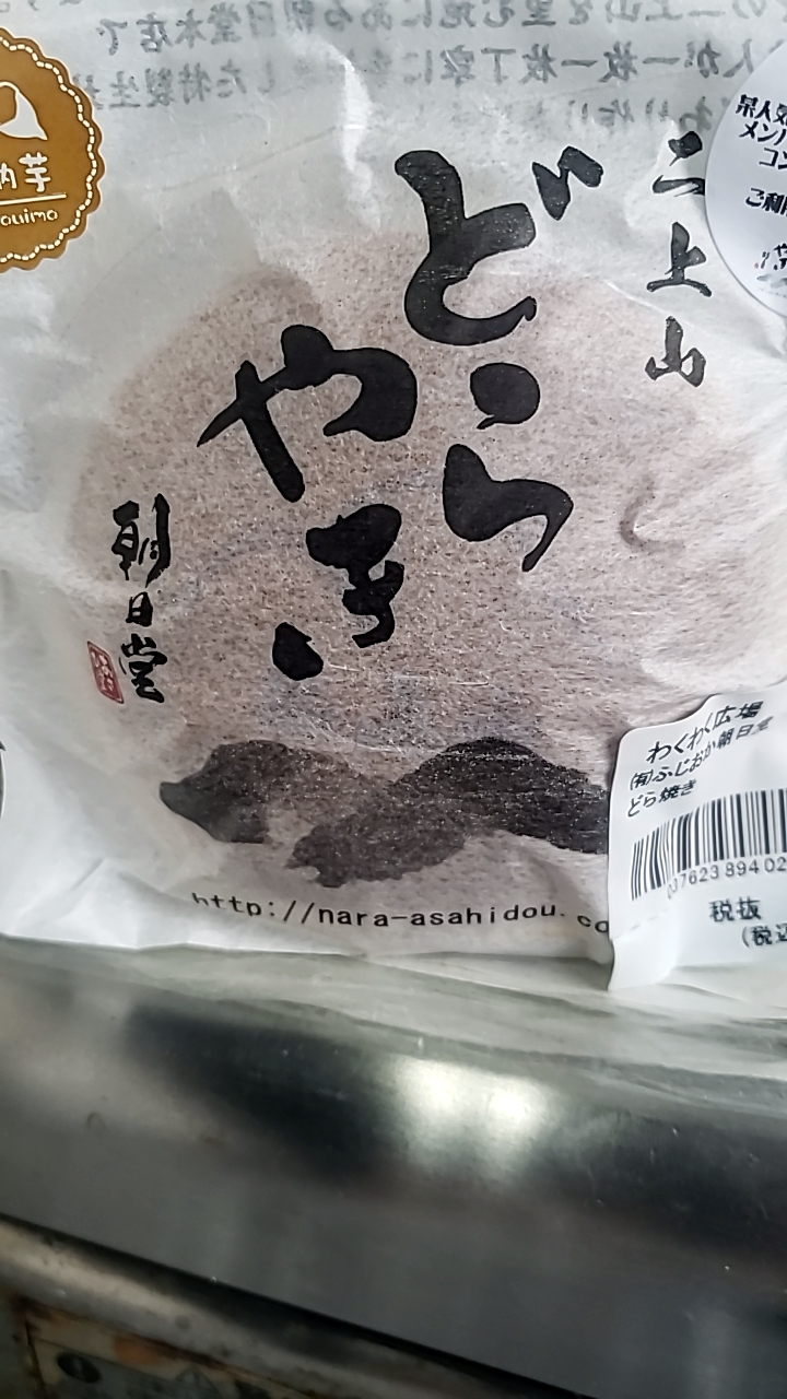 手作りのおもてなし