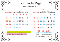 本年もありがとうございました。 2019/12/27 13:00:26