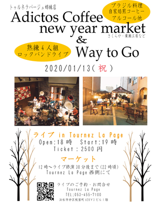1/13Adictos Coffee new year market & Way to Go LIVE!! 1/13Adictos Coffee new year market & Way to Go LIVE!!