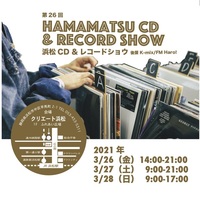 『浜松CD & レコード・ショウ』再び！！ 2021/03/18 13:43:10