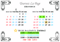 ⌘ GW営業時間変更のお知らせ ⌘ 2022/04/21 17:30:00