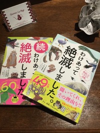 おもしろ図鑑？？？ 2019/09/13 16:22:30