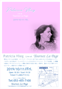 パトリシア・ブリエグLIVE開催‼︎ 2019/09/20 15:49:18
