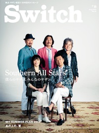 雑誌掲載（＾ｕ＾）