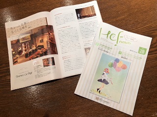 パージュ掲載されました！