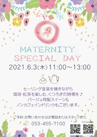 マタニティ SPECIAL DAY✧*。 2021/05/12 11:30:00