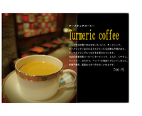 ターメリックコーヒーHOTが再開！そして明日は... 2019/09/19 20:50:30