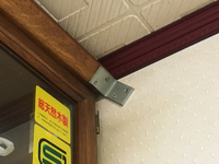 家の中に『逃げ道』ありますか？