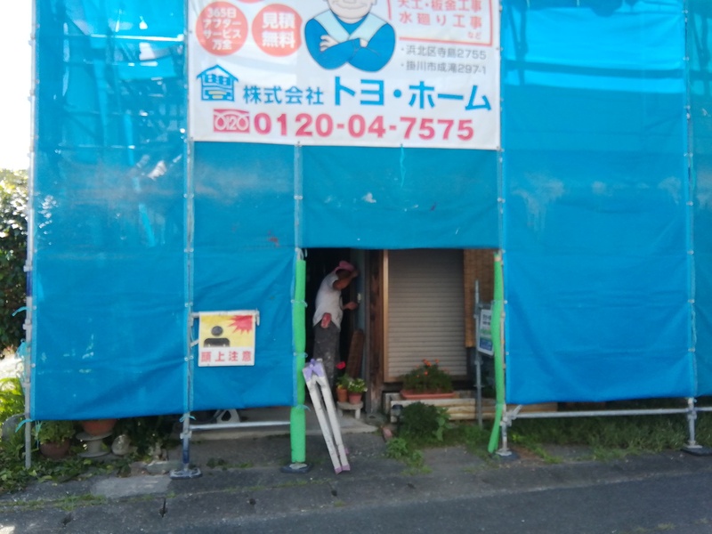 浜松市屋根塗装工事・外壁塗装工事