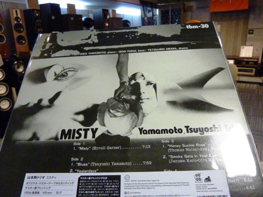 超高音質盤・45回転・2LP・180g重量盤マスター盤プレッシング・完全限定プレス♪好評発売中です！！