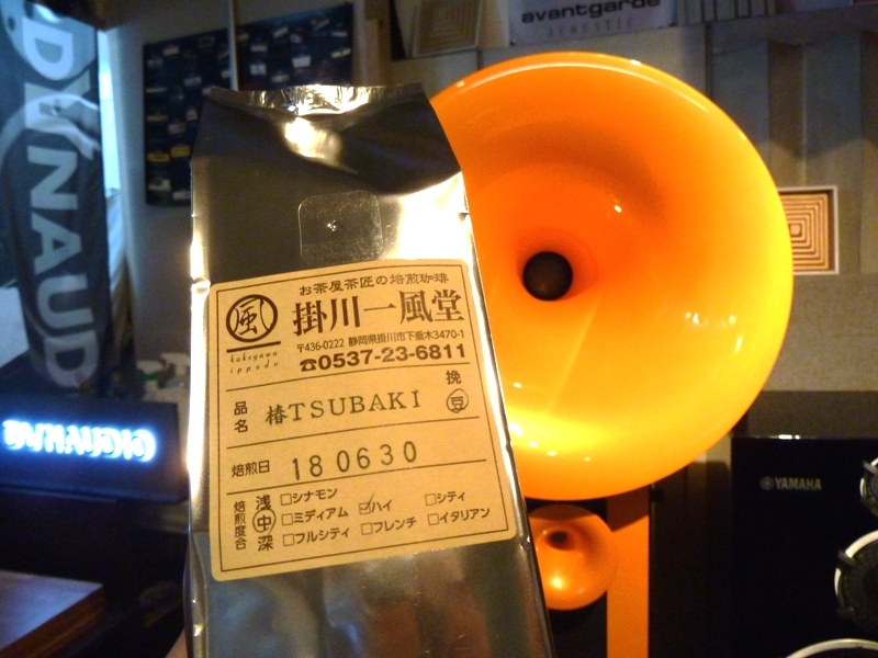掛川一風堂さんのオリジナルブレンド珈琲「椿TSUBAKI」を頂きました♪