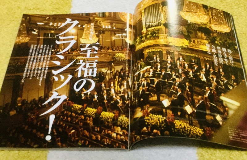 至福のクラシック(^^♪