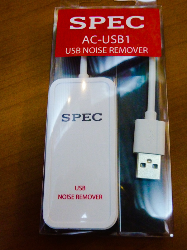 Specのusb Noise Remover 大好評発売中です 海とオーディオ
