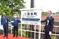 天浜線　二俣本町の新しい駅名