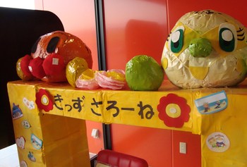 おやこカフェ