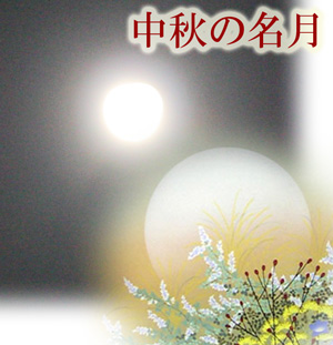 月