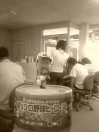 かっ飛ばせ～♪